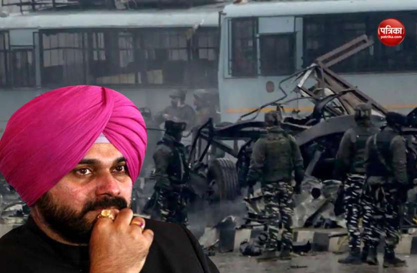 navjot पुलवामा हमले पर सिद्धू के बयान के बाद मचा बवाल, कंपनी ने दिखाया बाहर का रास्ता