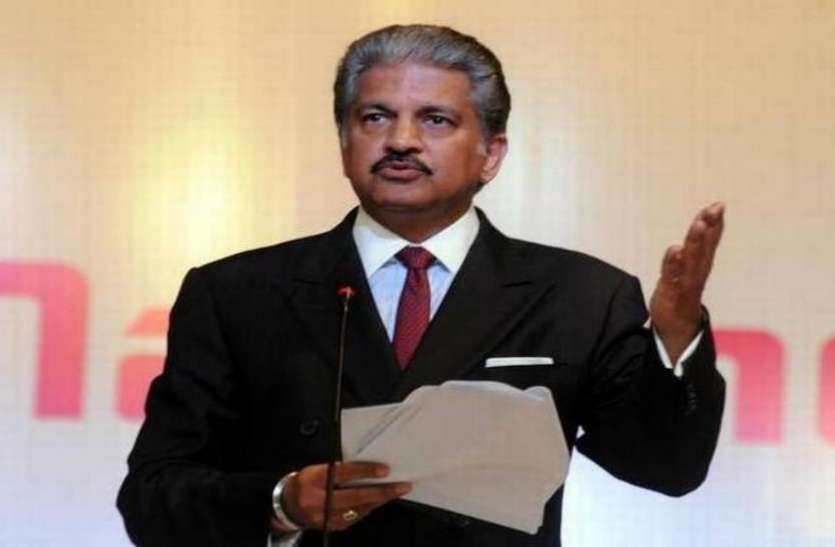 Anand Mahindra shares Diwali memory of 1975, Big surprise for everyone Anand Mahindra ने शेयर कीं यादें, 1975 की दिवाली देखकर रह जाएंगे हैरान
