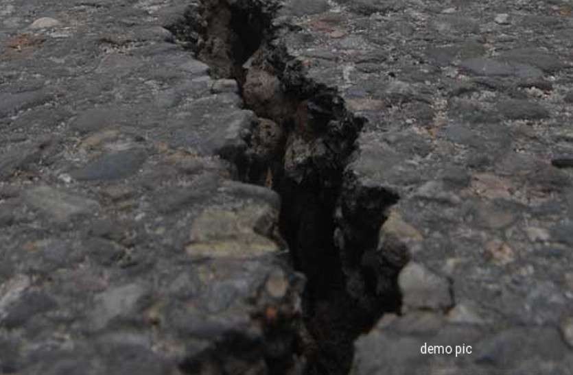 earthquake