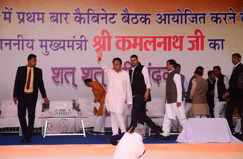 Kamal Nath said, we are not cheater कमलनाथ ने कहा हम नहीं करते कलाकारी