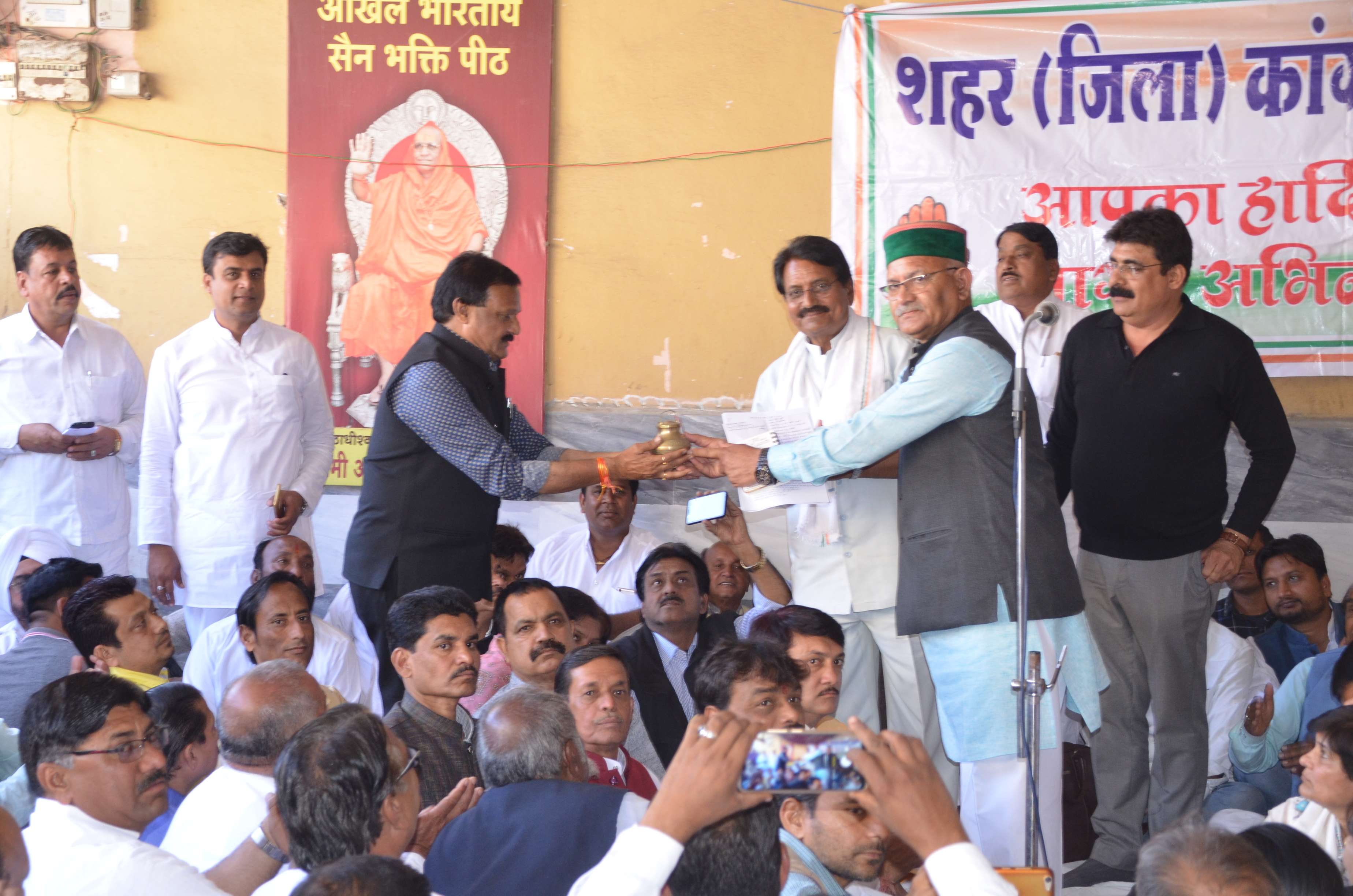 dewas