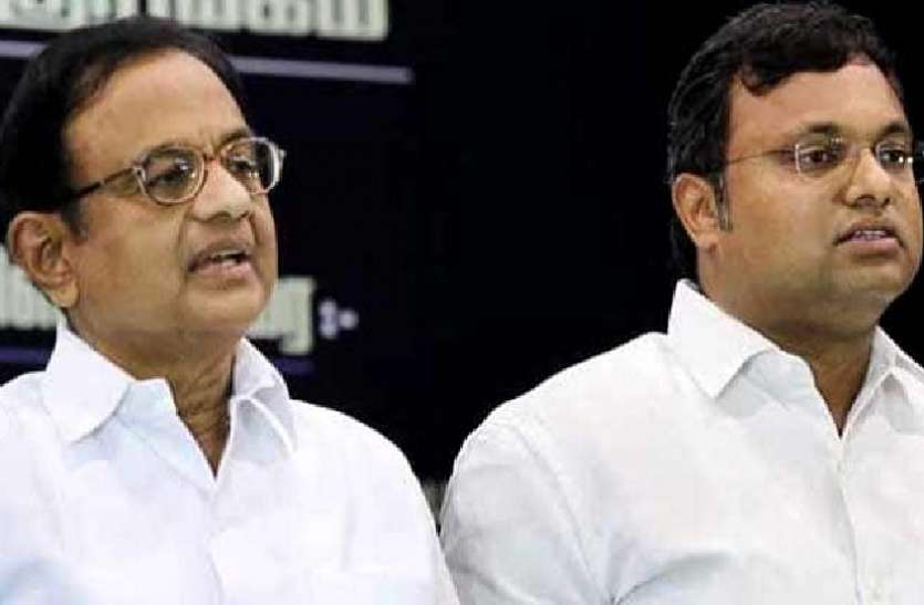 karti एयरसेल-मैक्सिस मामला: पटियाला हाउस कोर्ट से पी चिदंबरम और कार्ति को मिली बड़ी राहत