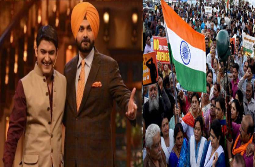 Fans Are Demanding For Sidhu Presence In The Kapil Sharma Show - सिद्धू