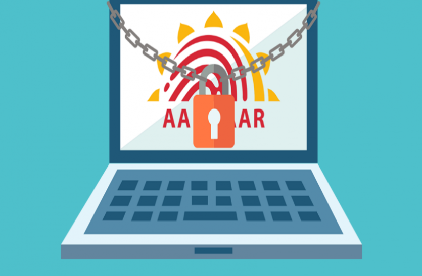 aadhar card गैस कंपनी Indane की बड़ी लापरवाही, 67 लाख लोगों का आधार डेटा हुआ लीक