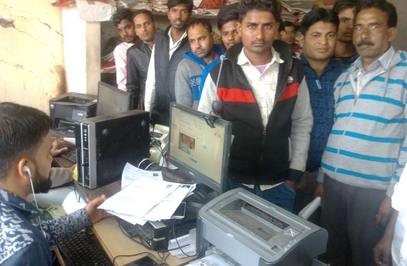 Online Work एडीए में बिना काम के निजी कंपनी को भुगतान!
