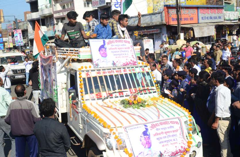 Ashwini Ki Shahadat द लिजेंट ऑफ भगत सिंह फॉउंडेशन के संस्थापक ने किया वीरभूमि को नमन