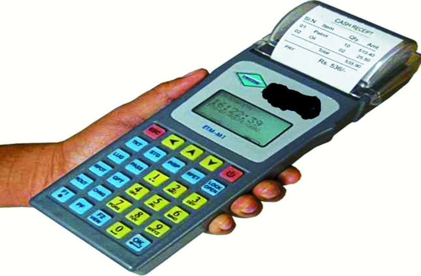 POS machines पांच साल से उपयोग हो रही पीओएस मशीनें कबाड़, 50 हजार हितग्राहियों का मैच नहीं हो रहा अंगूठा