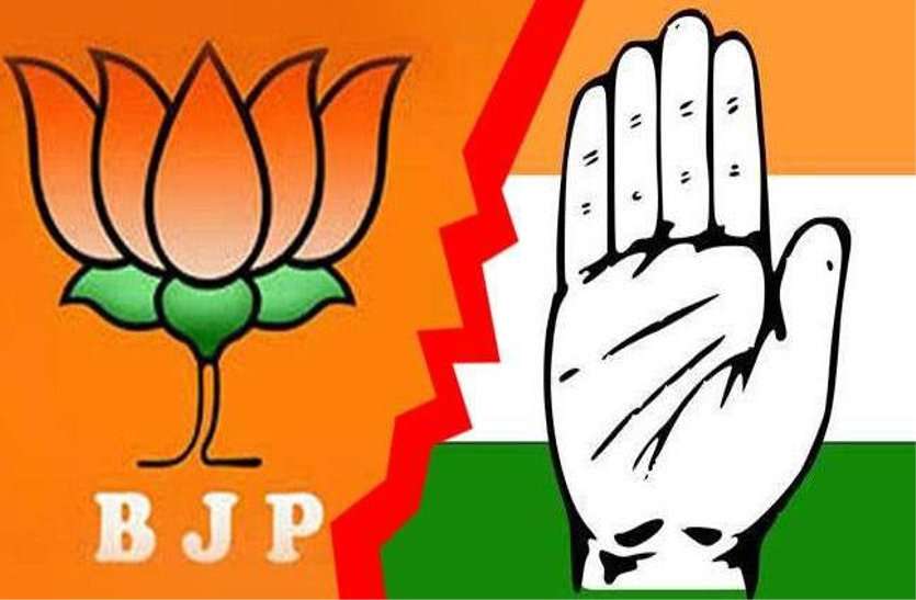 congress-bjp_4178941_835x547-m congress-bjp_4178941_835x547-m