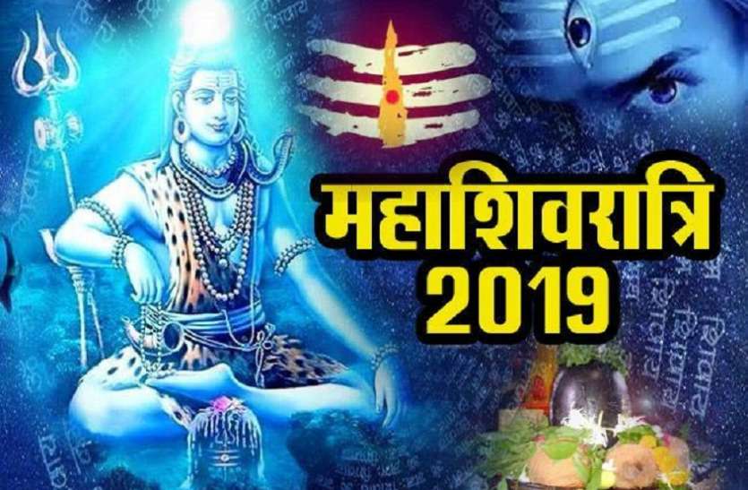 news महादेव का महात्म्य पाने उमड़ती भीड़