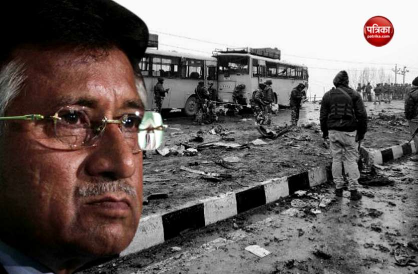 Pervez Musharraf इमरान के बाद परवेज मुशर्रफ ने उगला जहर, कहा- पाकिस्तान पर हमला मोदी की बड़ी भूल होगी