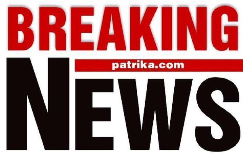 civil hospital hoshangabad latest news घर नहीं पहुंची जननी एक्सप्रेस, अस्पताल के सामने हुई डिलेवरी, फिर हुआ ऐसा