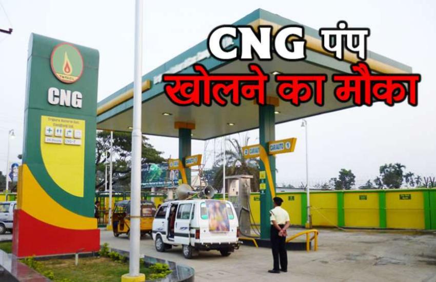 start-your-own-business-to-open-cng-pump-cng