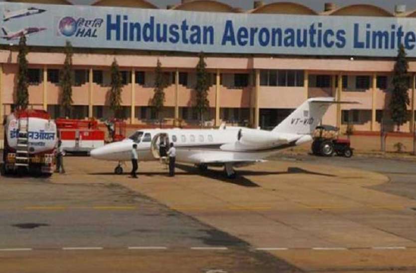HAL एचएएल का बड़ा बयान: सेनाओं ने किया देरी से भुगतान, इसलिए लेना पड़ा उधार