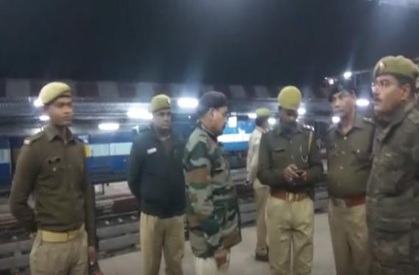GRP Police Filed Case About Explosion in Kalindi Express यहां तक पहुंची कालिन्द्री एक्सप्रेस में धमाके की गूंज, जीआरपी ने दर्ज किया मुकदमा