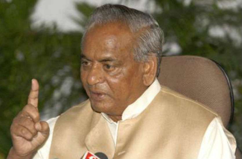 kalyan singh पूर्व मुख्यमंत्री कल्याण सिंह की तबीयत में कोई सुधार नहीं, समर्थक चिंतित