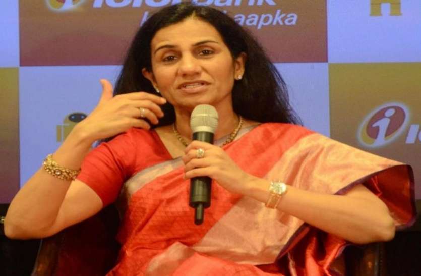 Chanda kochhar चंदा कोचर के खिलाफ सीबीआई ने जारी किया लुकआउट नोटिस, अब ईडी कर सकता है दंपत्ति से पूछताछ