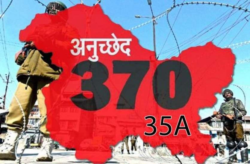 Article 370 in hindi Article 370 in hindi