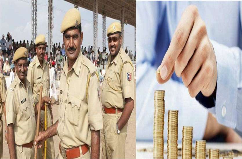 insurance पुलिसकर्मियों के लिए खुशखबरी, गृह विभाग ने बीमा दस गुना बढ़ाया