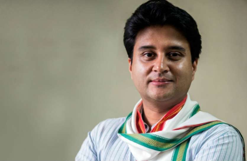 scindia