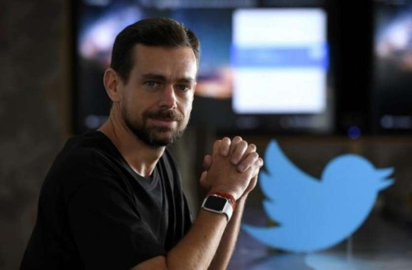Twitter CEO explains the reason why Trump was banned indefinitely ट्विटर सीईओ ने बताया कारण, क्यों किया ट्रंप को अनिश्चितकाल के लिए प्रतिबंध