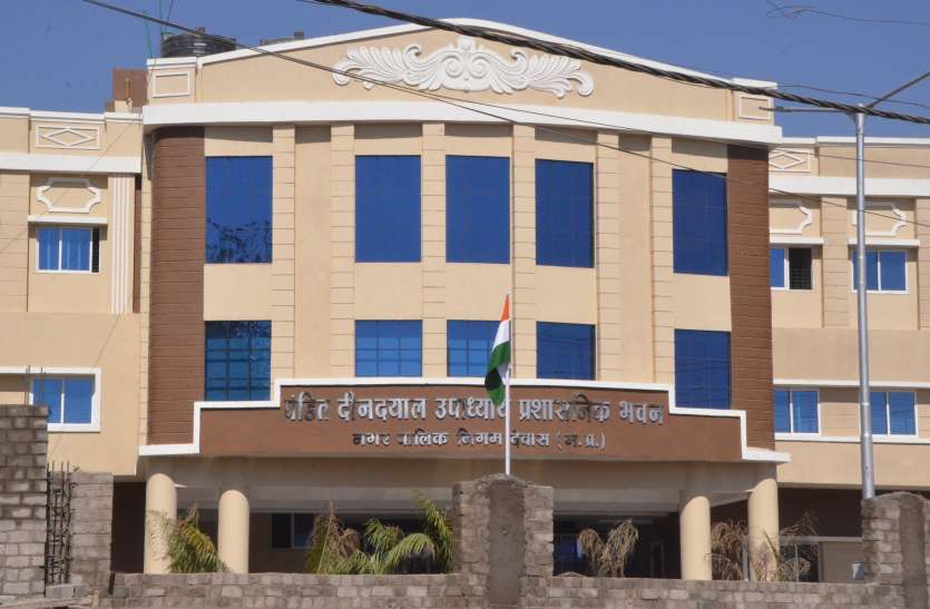 dewas सत्ता में आ गए लेकिन कार्रवाई की बजाय कर रहे विरोध