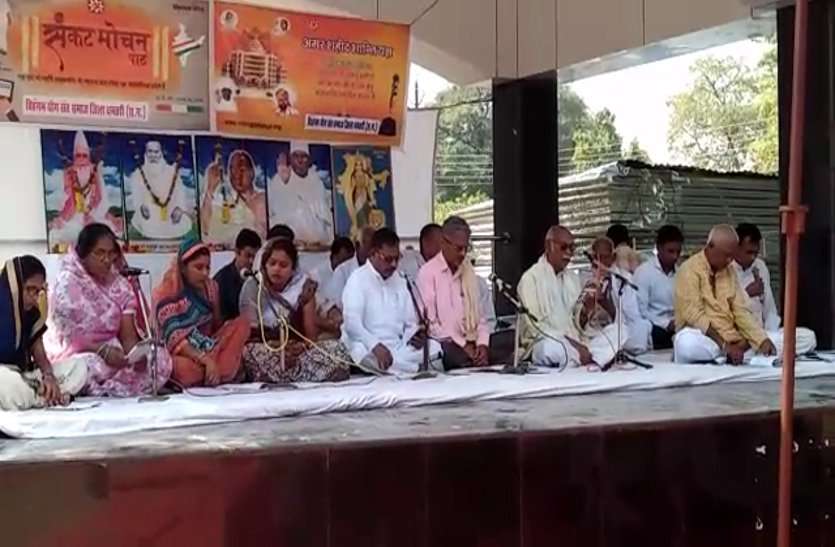 sankat mochan path पुलवामा में शहीद जवानों को श्रद्धांजलि देने आयोजित किया गया संकट मोचन पाठ