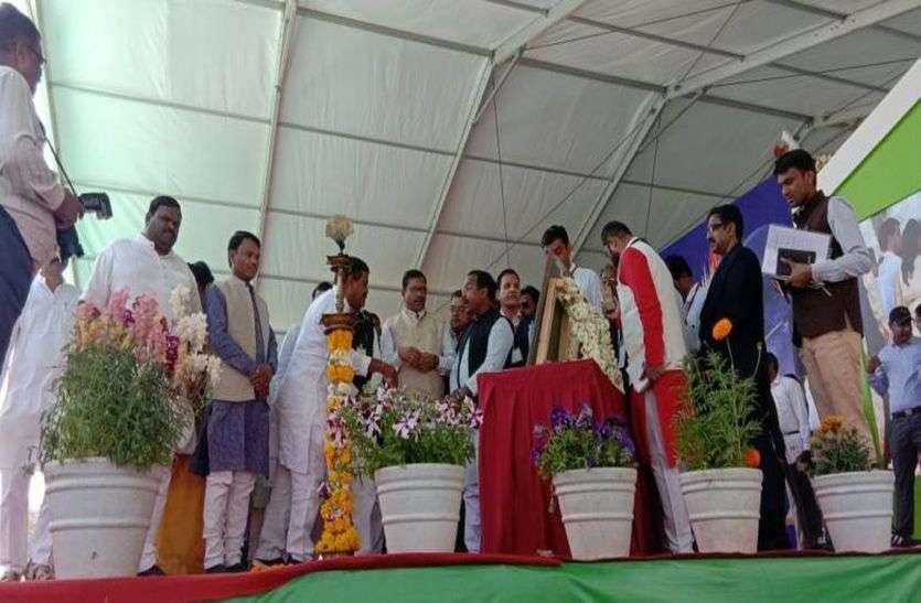 patrika