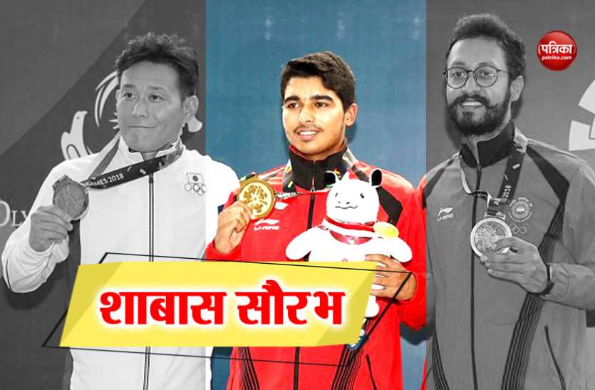 सौरभ चौधरी (फाइल फोटो) निशानेबाजी विश्वकप: सौरभ चौधरी ने ऊंचा किया तिरंगा, विश्व रिकॉर्ड बनाने के साथ जीता गोल्ड
