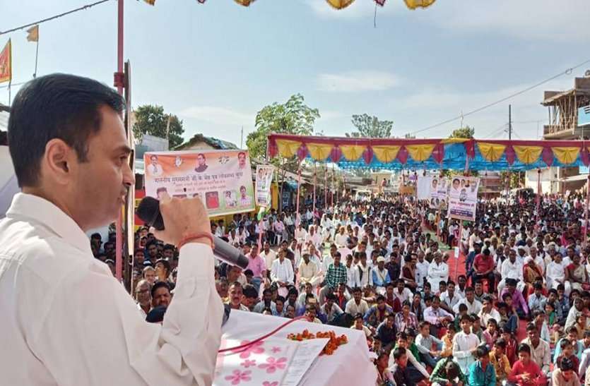 Nakul Nath's Worker Conference Assembly of Nakulnath: गिनाईं जिले की उपलब्धियां, जानिए किस तरह मिलेगी विकास का रफ्तार