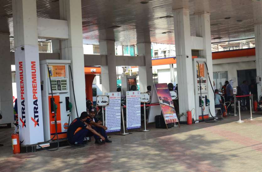 petrol pump आवासीय भूमि पर चल रहा था रेस्टारेंट और पेट्रोल पंप
