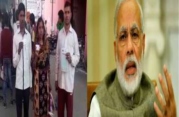 Pm Modi Ayushman bharat yojana card useless in Up Mirzapur पीएम मोदी की आयुष्मान योजना का कार्ड लेकर चक्कर काट रहे लोग, डॉक्टरों ने कहा- इसका कोई मतलब नहीं
