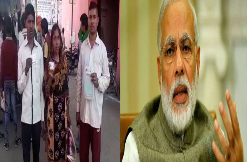 Ayushman bharat yojana पीएम मोदी की आयुष्मान योजना का कार्ड लेकर चक्कर काट रहे लोग, डॉक्टरों ने कहा- इसका कोई मतलब नहीं