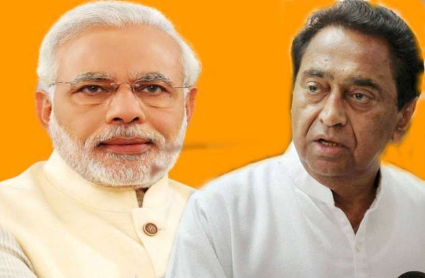 kamalnath कमलनाथ ने पीएम मोदी को किया 'चैलेंज', कहा- हिम्मत है तो साध्वी को पार्टी से बाहर निकालें