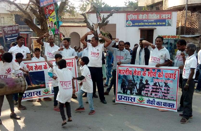 up news सर्जिकल स्ट्राइक के बाद झूमे लोग, आतिबाजी के बीच मनाया जश्न
