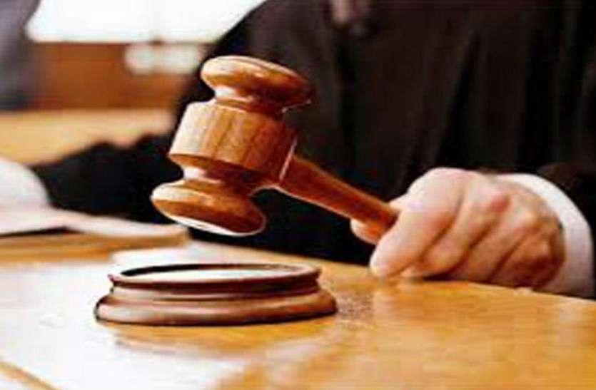 court फर्जी पॉवर ऑफ अटॉर्नी बनाकर प्लाट पर कब्जा करने वालों को 7 साल की कैद