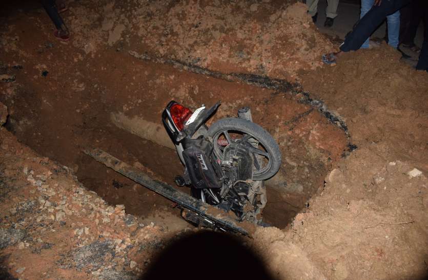 Father Son Fall Down In Hole In Road Of Alwar अलवर शहर की सडक़ें जानलेवा, रात के अंधेरे में गड्ढे में गिरे पिता-पुत्र, हो गई ऐसी हालत