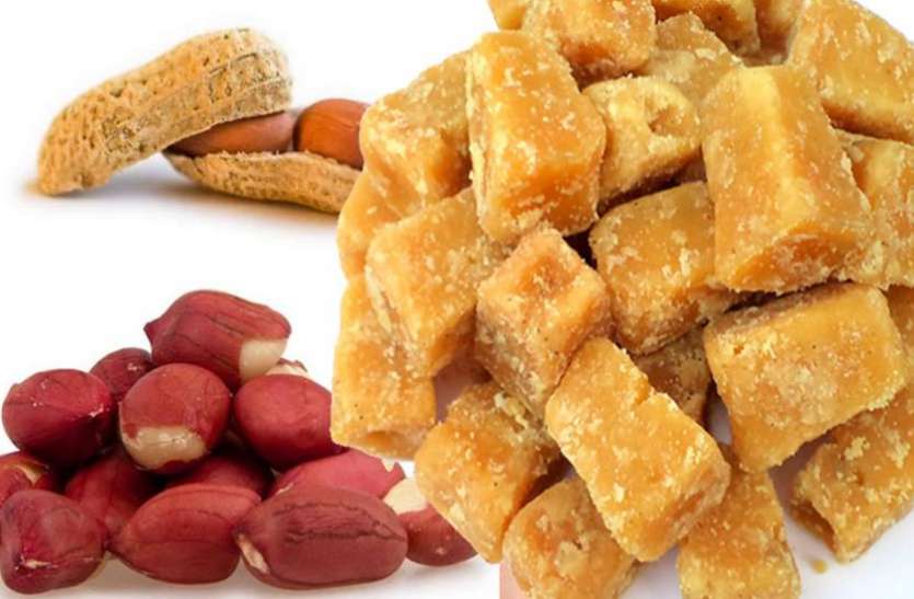 jaggery and peanuts benefits कब्ज की दिक्कत से हैं परेशान तो रोजाना खाएं गुड़ मूंगफली, ये भी होंगे फायदे
