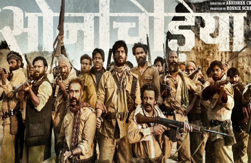 Sonchiriya