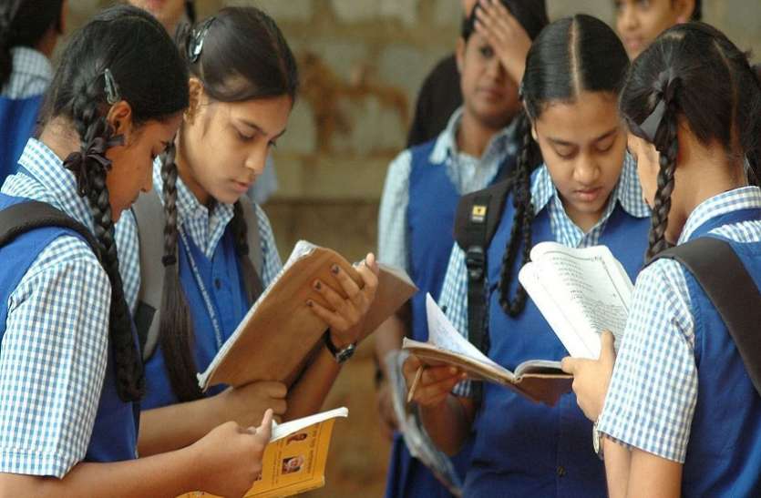 Education,RBSE,Board exam,board exam result,education news in hindi, बोर्ड के पेपर में गलत आए प्रश्न, क्या आपने भी दिया था ये पेपर