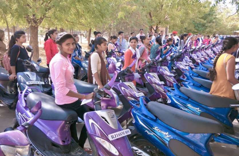 scooty लड़कियों को स्कूटी दिलाने में उलझी सरकार, वचन पूरा करने में जुटा उच्च शिक्षा विभाग