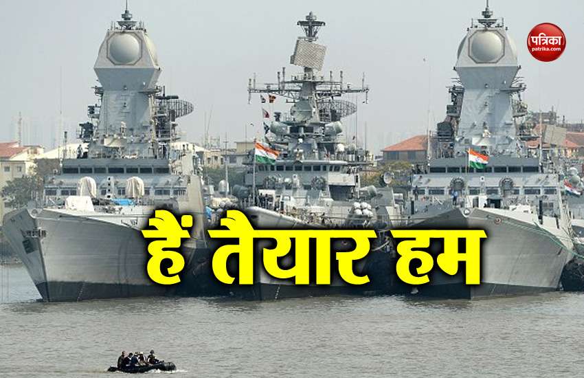 Patrika