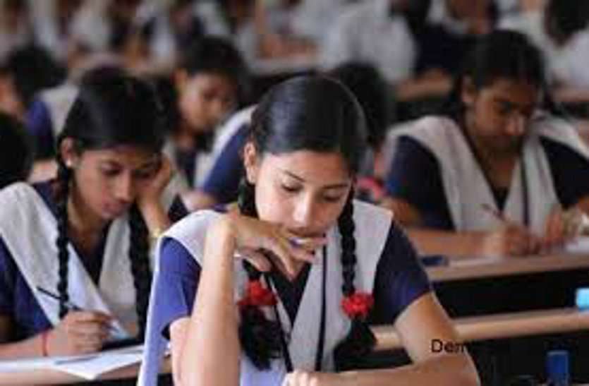 patrika Exam News: कक्षा 12वीं का यह प्रश्न पत्र अब नहीं होगा, विद्यार्थी जरूर पढ़े यह खबर