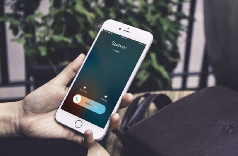 fake call सावधान! देशद्रोहियों के निशाने पर हैं सेना और पुलिस के वरिष्ठ नौकरशाह, राजौरी पुलिस का दावा