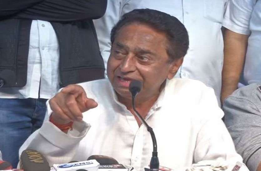kamal nath छिंदवाड़ा विधानसभा उपचुनाव में कमलनाथ जीते