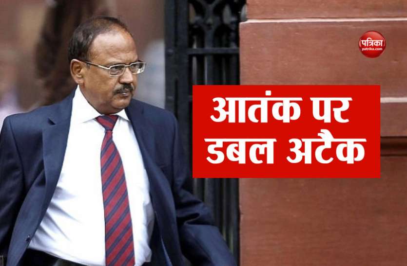 Ajit doval आतंक के खिलाफ भारत को मिला अमरीका का साथ, पाकिस्तान पर हो सकता है डबल अटैक