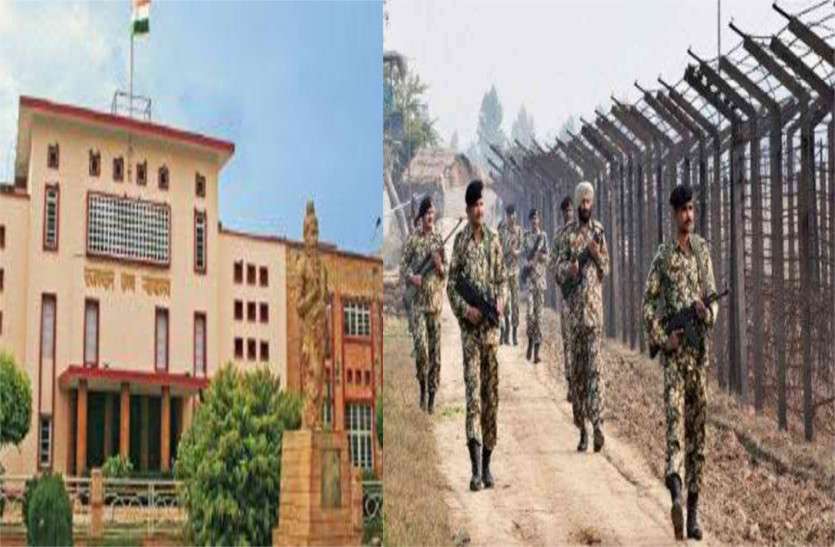 high court हाईकोर्ट ने दिखाया सैनिकों के प्रति सम्मान