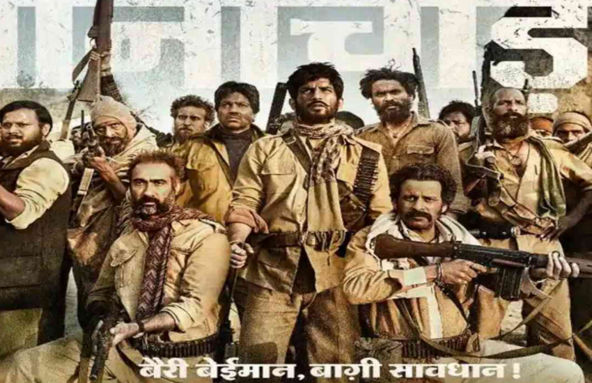 sonchiriya