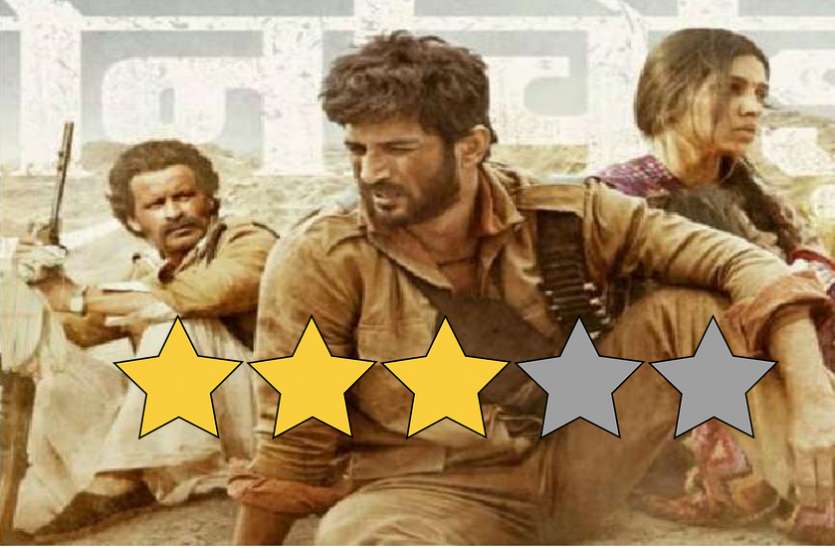 sonchiriya movie review