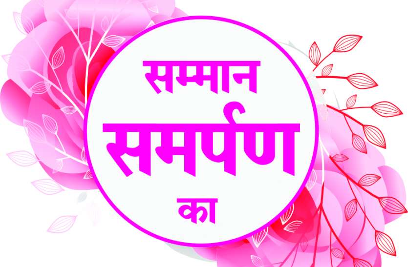 bikaner news चिकित्सकों के 'सम्बल' को जानेगा जहां
