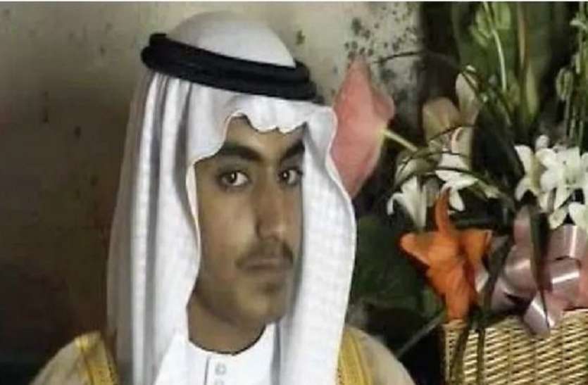hamza ओसामा बिन लादेन के बेटे हमजा का सुराग देने पर अमरीका ने किया 7 करोड़ इनाम का ऐलान